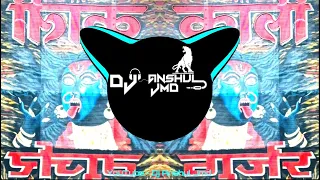 desi kalakar yo yo honey singh high gain dj song dj anshul jmd djanshuljmd