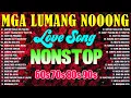 Lagu Tagalog Love Songs 80's 90's 🌹 Pure Tagalog Pinoy Old Love Songs 🌹Opm Masarap Balikan💕 OPM Songs#01