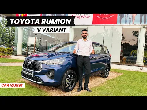 New Toyota Rumion V Detailed Walkaround | Car Quest