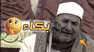شويه لاصحاب القلوب الحزينه الشيخ محمد عبدالوهاب الطنطاوى 