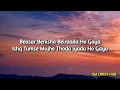 Beiraada (LYRICS): Sachet Tandon, Parampara Tandon | Rashmi Virag | Kartik Aaryan,Triptii Dimri