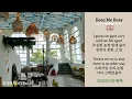 펀치 - Keep Me Busy