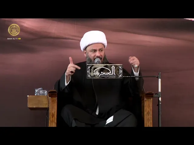 ⁣مجالس العزاء | الشيخ زمان الحسناوي | استشهاد الإمام الحسن العسكري (ع) 1447 هـ