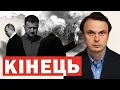 Download Lagu ⚡️❗️Трамп розриває переговори. Росія різко змінює вимоги