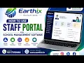 How to Use Staff Portal Earthix School Management Software Complete Tutorial