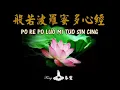 Download Lagu Sin Cing
