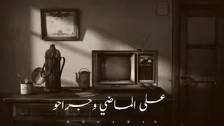 اروع حالات واتس اب للست أم كلثوم رجعوني عينيك لأيام اللي فاتو 