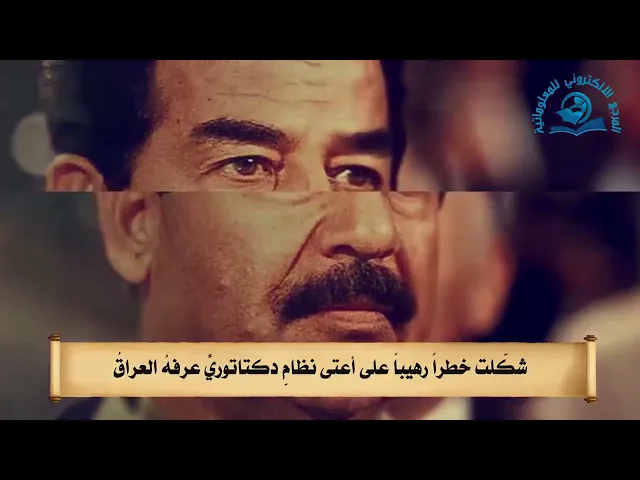 ⁣٨ آب ١٩٩٢ الذكرى السنوية لرحيل أستاذ الفقهاء  آية الله العظمى السيد ابو القاسم الموسوي الخوئي