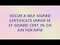 Occur a self-signed certificate error SELF - SIGNED