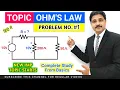 Ohm s Law Problems in Hindi Solved Problem 1 TIKLESACADEMYOFMATHS