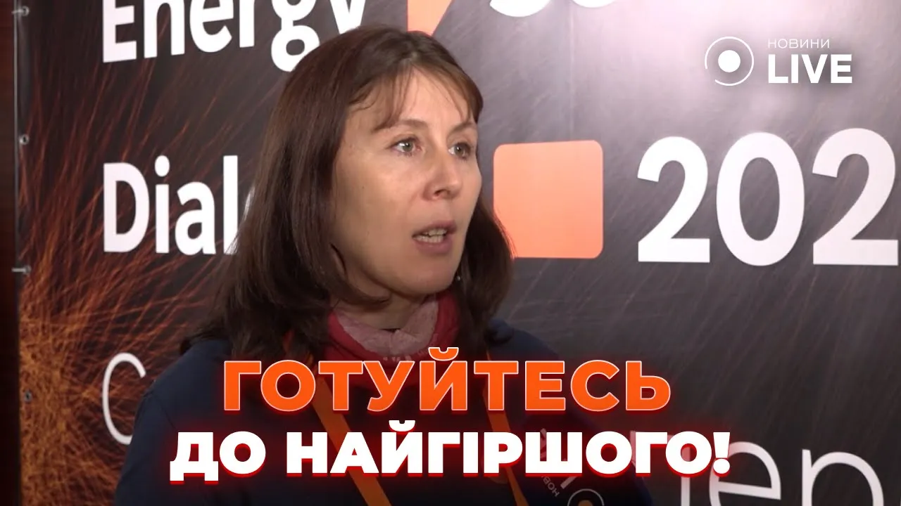 Сколько часов без света — эксперт о "положительном" сценарии