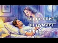 Lagu СУМАСШЕДШИЙ!🚀 ЧТО ОН ДУМАЛ О ВАС ЭТОЙ НОЧЬЮ