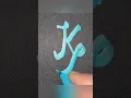 Download Lagu KS #youtubeshorts #blogger #mrsmindvoice #ks #k #s #brushpen #new #caligraphy #photo #trending #2022