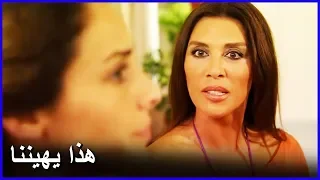 السيدة فردوس عادت لجنونها العشق الممنوع الحلقة 1 