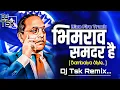 Download Lagu Bhimrao Samundar Hai [ Bambaiya Style Mix ] Dj Tsk Remix 2k24...