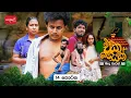 Download Lagu එක ගෙයක් | Eka Geyak | Episode 14 | ‎⁨@sapumalproduction⁩