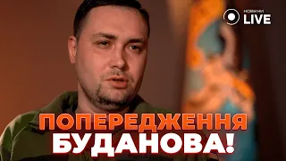 Гучна заява Буданова та прибуття солдат КНДР до Росії — Просто.Новини - 285x160