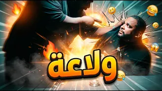 ولاعة  | يوميات فيصل تست