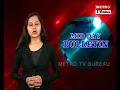 Lagu METRO TV MID-DAY BULLETIN 18-08-18