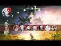 Download Lagu Onmyoji - BAN封陽君 33–46星 好久不見大天狗 2025.06.27