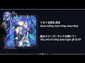 [Vietsub + Lyrics] If If - Nakiso | Nhạc Hot Tik Tok