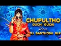 Download Lagu CHUPULTHO GUCHI GUCHI SONG - CIRCUIT MIX - DJ SANTHOSH BLP | IDIOT MOVIE SONG - RAVI TEJA |