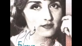 فيروز مرمر زماني 