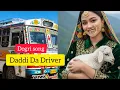 Lagu Gadi Da Driver 😍❤ | New dogri Pahadi Song 2026