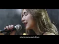 ได้แต่นึกถึง - Only Monday | Acoustic Cover By ไอซ์ x โอ๊ต