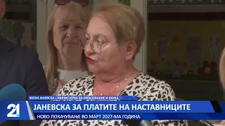 Јаневска за платите на наставниците - ново покачување во март 2027-ма година