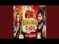 Download Lagu Coco Cola Ye Bhola