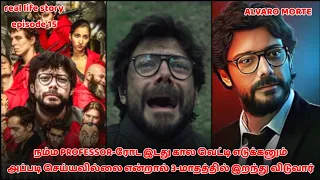 money heist professor alvaro morte real life story career episode 15 vetrimathi studio 2 0