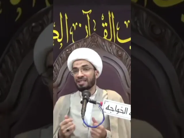 ⁣معنى الصلاة من الله وملائكته - الشيخ حسن القصاب