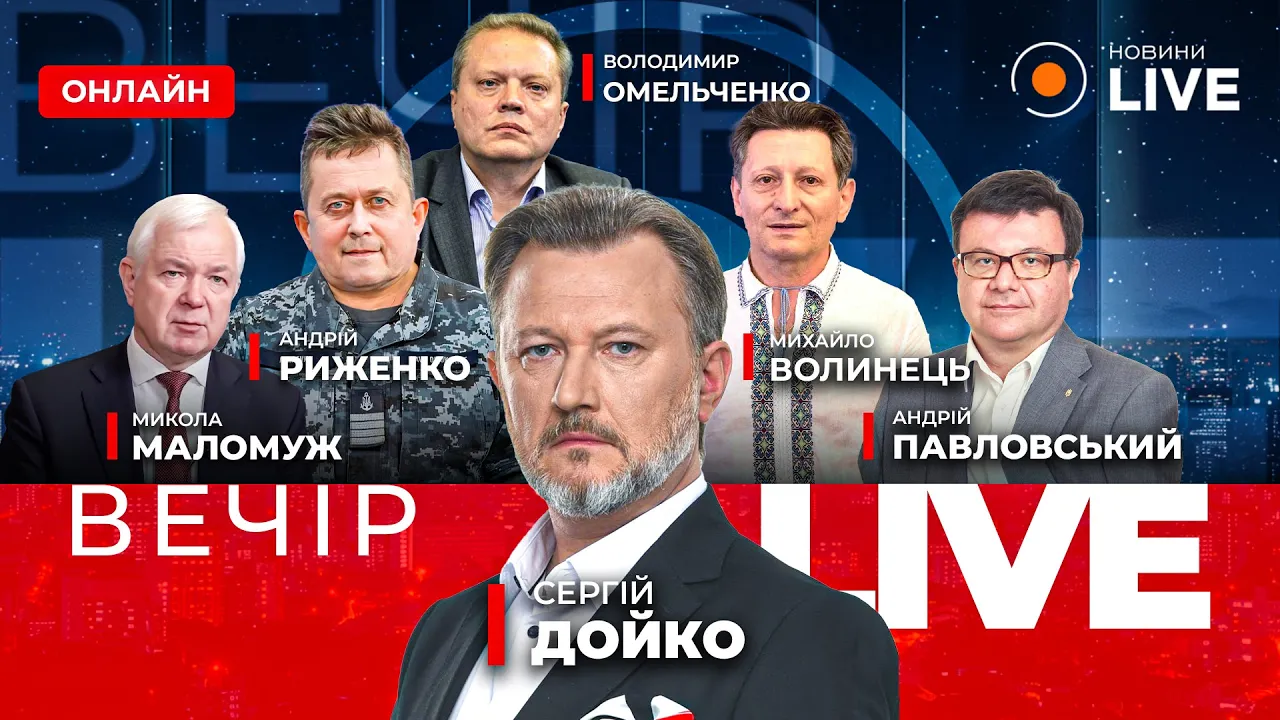 Глава Центру стратегічних досліджень пояснив, чому Угорщина блокує допомогу Україні