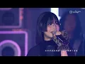 sica 何洛瑤 - 外星少女失語症 @ChillClub | 2024-10-27