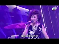 柳影虹 少女慈禧 【流行經典50年】