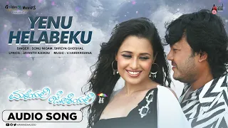 yenu helabeku audio song maleyali jotheyali ganesh yuvika chaudhary anjana v harikrishna
