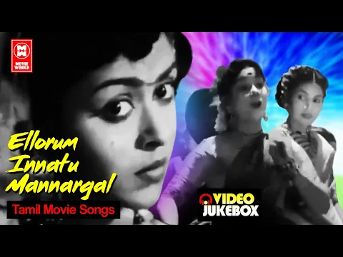 Pinju Manathil Piriyam Valarthu - YouTube