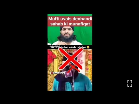 mufti uvais deobandi sahab ki nainsafi | ghair muslim ke sher ko bina tehqiq sunni par kiya fit