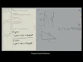 Engineering Programming 7 - Functions in Matlab