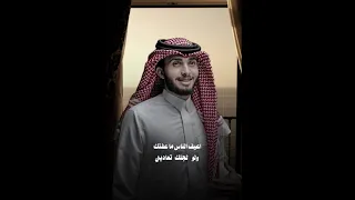 لا تراهن وانت كاسب لرهن شيله عبدالله ال فروان لاتراهن كامله FM 