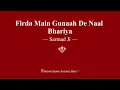 Download Lagu Firda Main Gunaah De Naal Bhariya - Sarmad Ji - RSSB Shabad