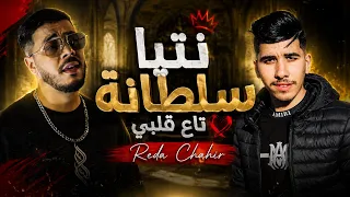                                            نتيا سلطانة تاع قلبي                             دندنها