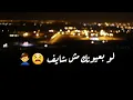 راغب علامة اشتقتلك انا 💖💖