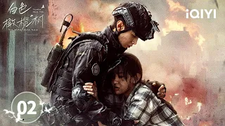 Multi FULL EP02 Li Zan And Song Ran Met Again The White Olive Tree 白色橄榄树 IQIYI 