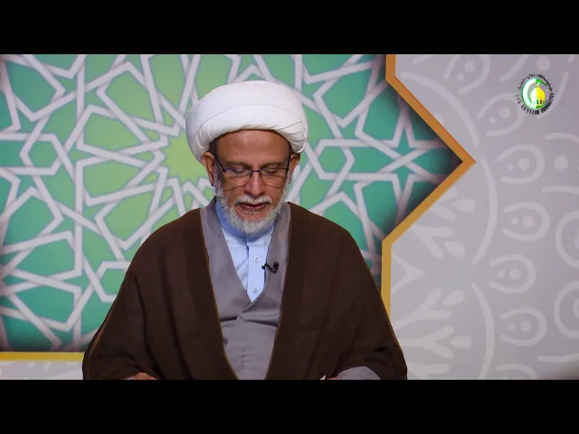⁣188  قرآن کا تحریف نہ ہونا-5- محمد علی رمضانی