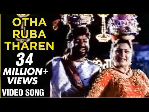 Download MP3 Otha Ruba Tharen - Naattu Purapaatu - Khushboo