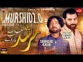 Download Lagu Har Koi ha Fankar Wey Murshid | Girgit Wang Badal De Rang | Malik Ayaz \u0026 Shahzad Kashi | Folk Tv