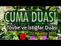 Download Lagu Cuma Duası – Günahlarımızı affet Allah’ım! Rahmet ve mağfiretinle, tövbemizi kabul et!