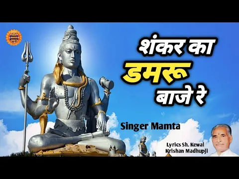 Latest Bhajan Lyrics